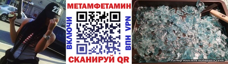 купить наркотик shop официальный сайт Амфетамин Розовый Шиханы
