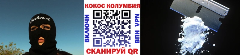 COCAIN 99%  где найти   мориарти клад  Шиханы 