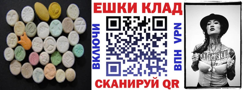Экстази louis Vuitton Шиханы