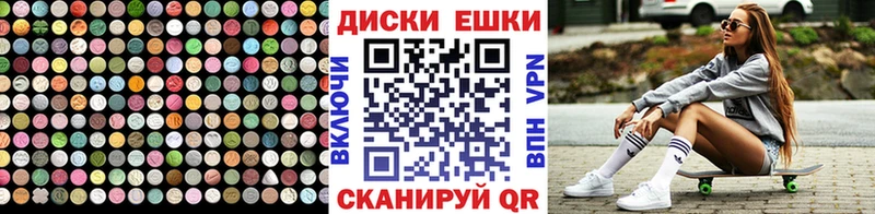 Ecstasy 99%  Шиханы 