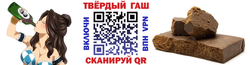 ГАШИШ Изолятор  продажа наркотиков  Шиханы 