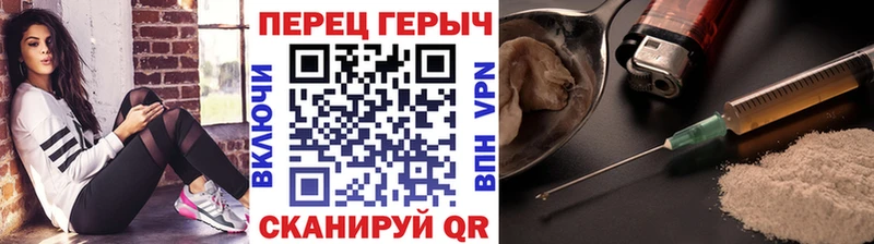 цены   блэк спрут вход  Героин Афган  Шиханы 