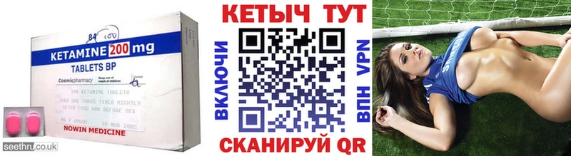 где купить наркоту  Шиханы  OMG онион  Кетамин VHQ 