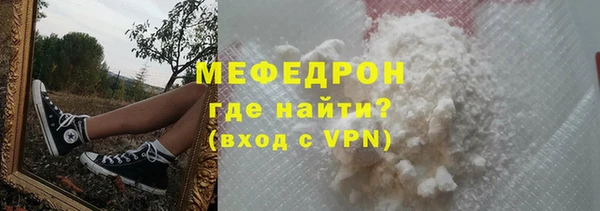 кокс Абаза