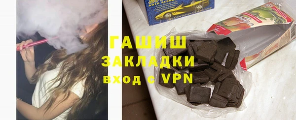 экстази Магадан