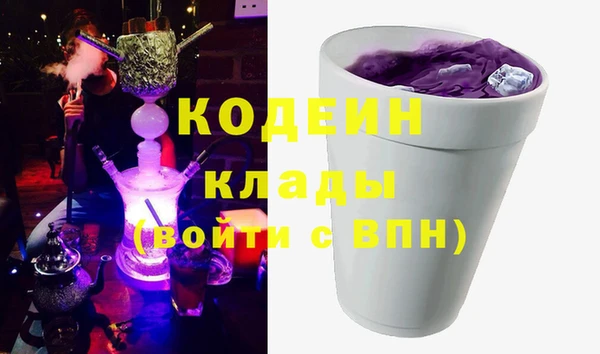 экстази Магадан