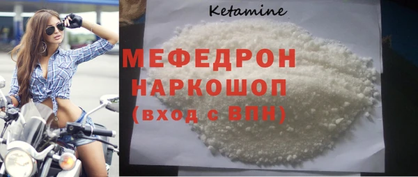 мефедрон Абинск