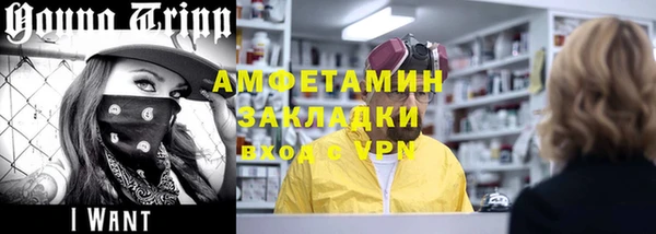 экстази Магадан