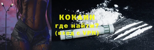 кокс Абаза