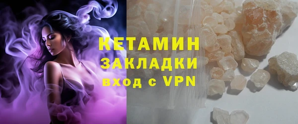мефедрон Абинск