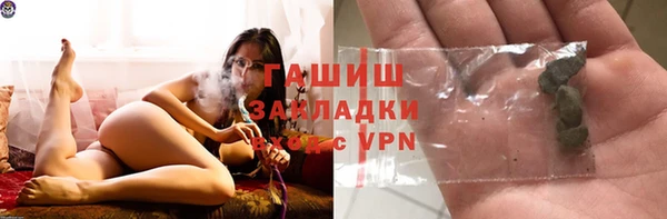 кокс Абаза