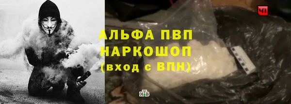 кокс Абаза