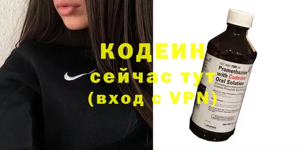 бутират Волоколамск