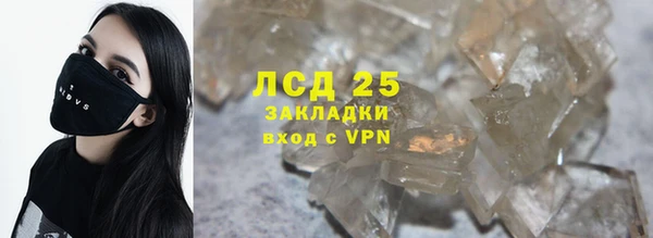 mix Абдулино