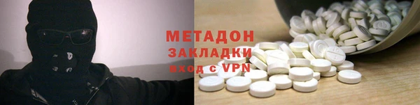 героин Майский