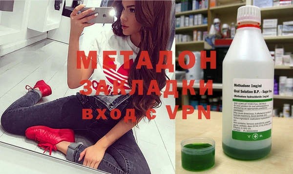 мефедрон Абинск