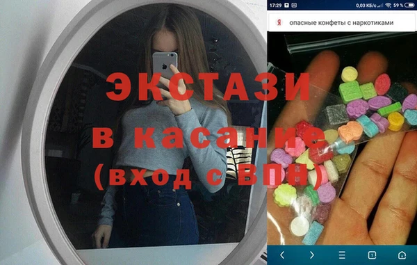 экстази Магадан