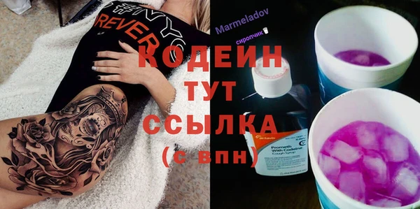 mix Абдулино