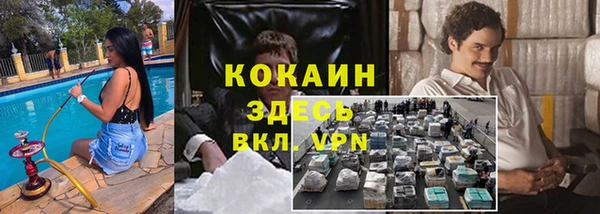 кокс Абаза