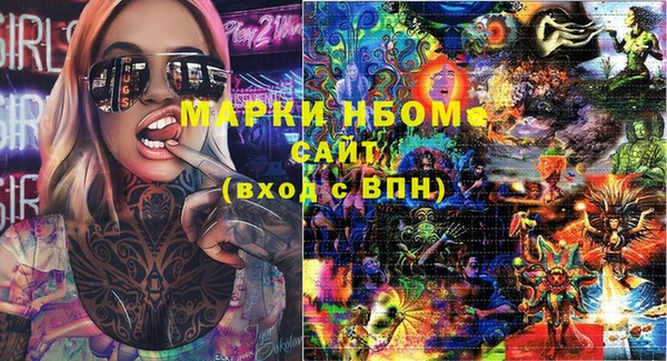 мефедрон Абинск