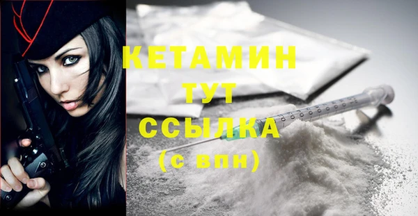 мефедрон Абинск