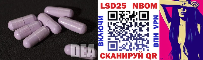 LSD-25 экстази кислота  Шиханы 