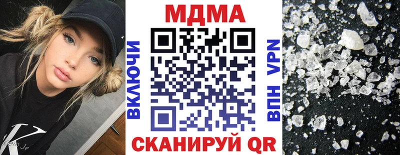 где купить наркотик Шиханы MEGA маркетплейс МДМА молли