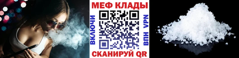 Меф мука  где найти   Шиханы 