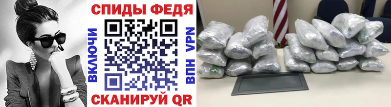 это телеграм  Шиханы  Метамфетамин Methamphetamine  мега как зайти 