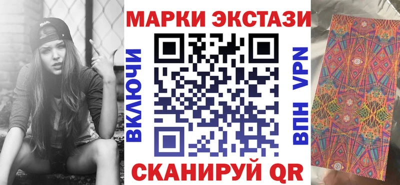 Марки 25I-NBOMe 1,5мг  купить  сайты  Шиханы 