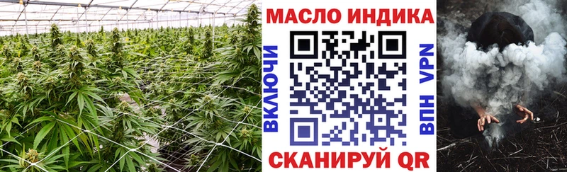 Дистиллят ТГК гашишное масло  Шиханы 